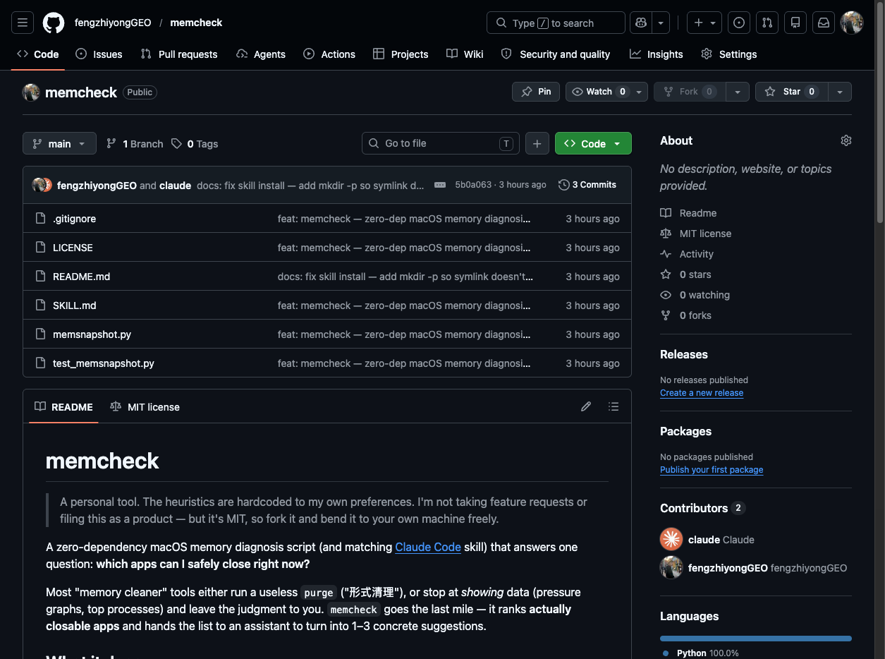 memcheck 脚本在 GitHub 上的开源仓库主页