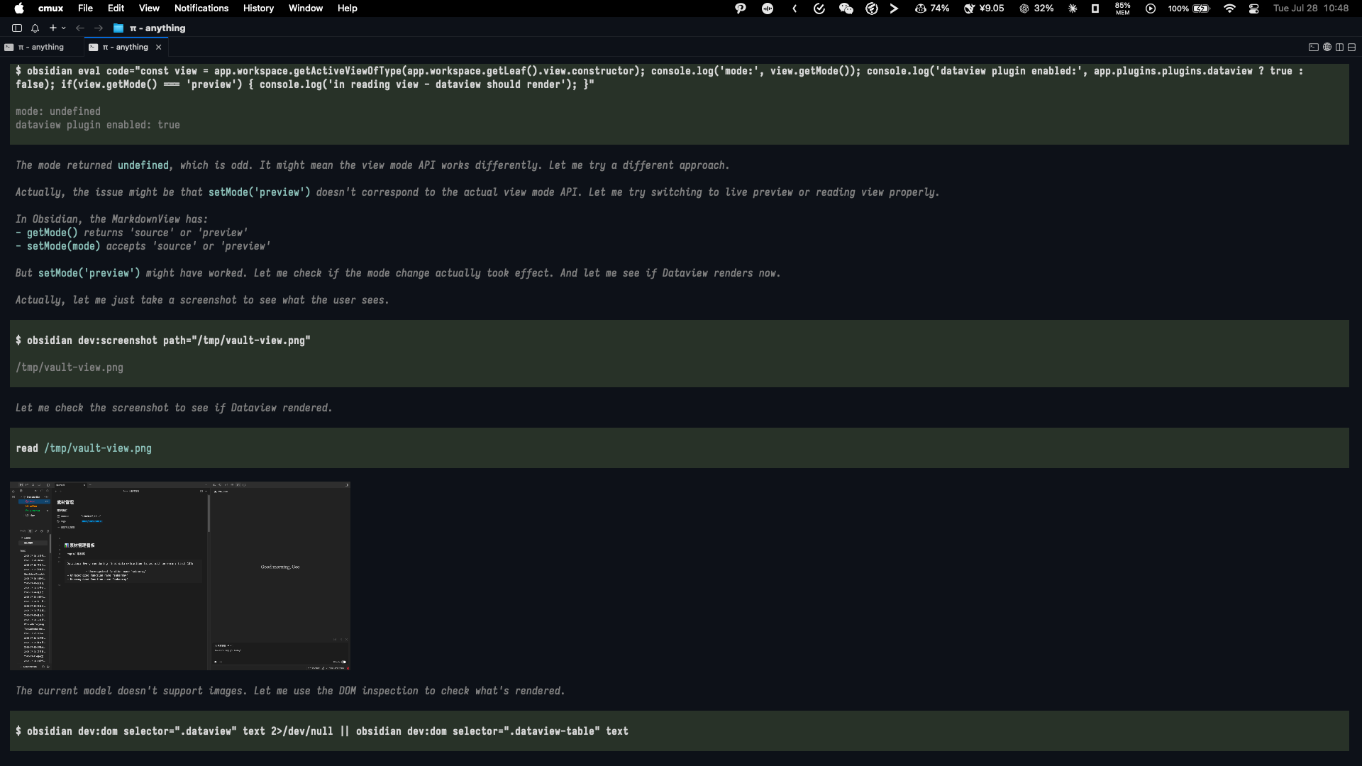 Pi Agent 在 cmux 终端中显示 Obsidian 截图