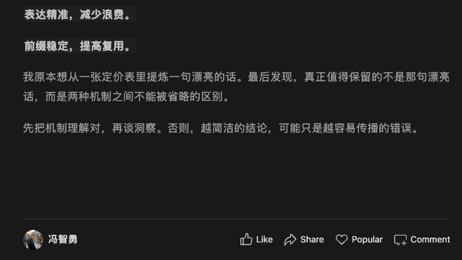 提示词缓存成本微信版文末未保留参考链接