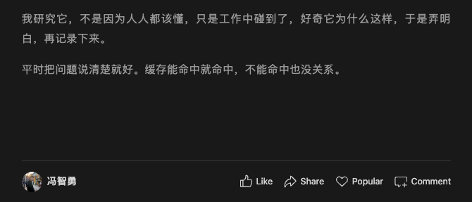 聊天与文档缓存微信版文末未保留参考链接